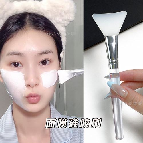 硅胶面膜刷泥膜专用刷子美容院
