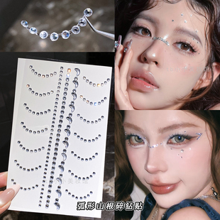 山根碎钻闪钻弧形亮钻贴脸上饰品舞台妆眼部钻石演唱会音乐节脸贴