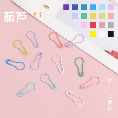 葫芦别针小号迷你隐形收腰小扣针