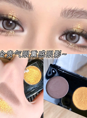 PhantomBear双色眼影黑金烟熏妆