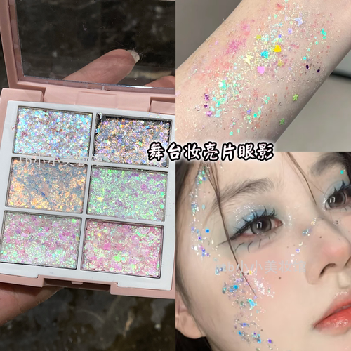 大闪片眼影亮片闪粉眼妆盘