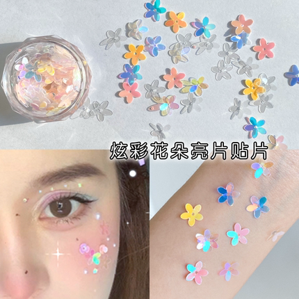 炫彩立体花朵钻脸上饰品面部花瓣创意妆珍珠脸部装饰舞台表演化妆