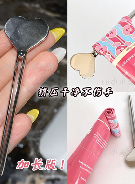挤护手霜牙膏加长神器便携挤压器