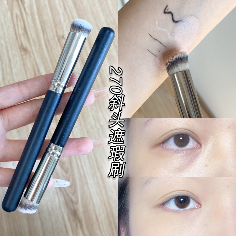 270遮瑕刷专业圆头小号局部打底图片