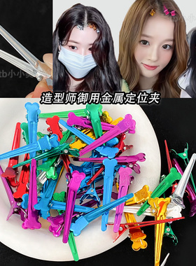 发根蓬松小铝夹造型高颅顶烫发夹