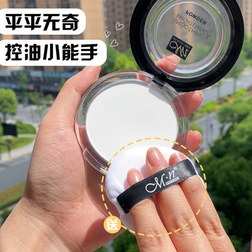 MENOW/美·诺大白饼任何肤质中国