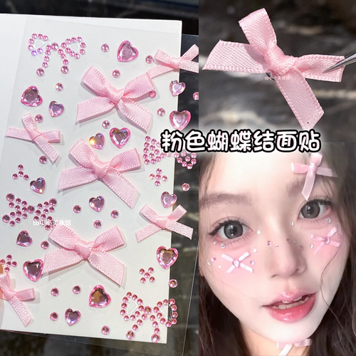 粉色蝴蝶结doll感漫画创意应援妆
