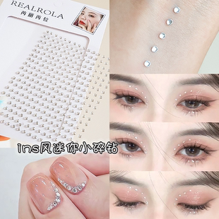钻石贴脸化妆脸钻脸上饰品演唱会脸部水钻眼妆小碎钻眼周眼睛贴纸