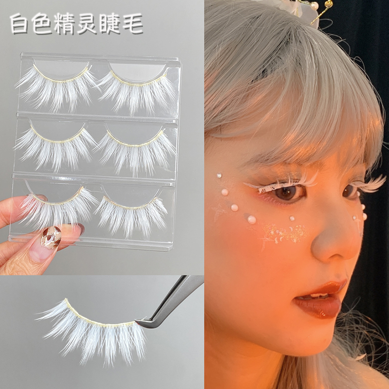 白色假睫毛浓密夸张COS漫画狐狸眼整条加长仙子毛舞台音乐节玩妆