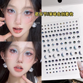 贴钻水钻贴纸脸贴装 饰化妆脸上饰品演唱会儿童节舞台妆水晶钻贴脸