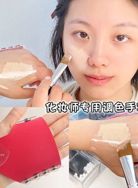 化妆师专用调色板工具手套调色盘