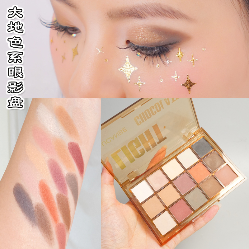 大地色眼影盘2023新款ucanbe秋冬