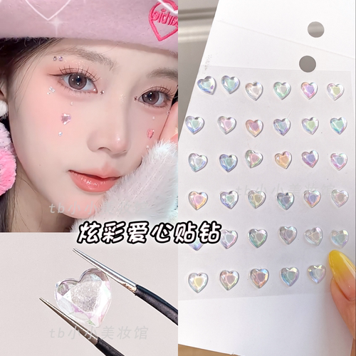 爱心钻贴脸饰品心形钻石点缀