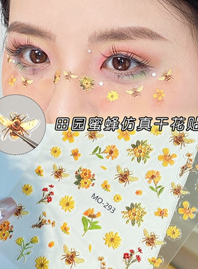 小雏菊花朵贴纸脸上饰品妆面贴花黄色干花脸部花朵贴美甲装饰贴片