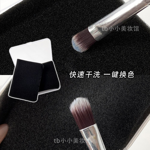 化妆刷干洗海绵清洁盒活性炭清洗刷子工具眼影腮红刷余粉清洗神器 - 封面