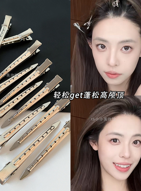 分区定位夹子鸭嘴夹化妆理发造型