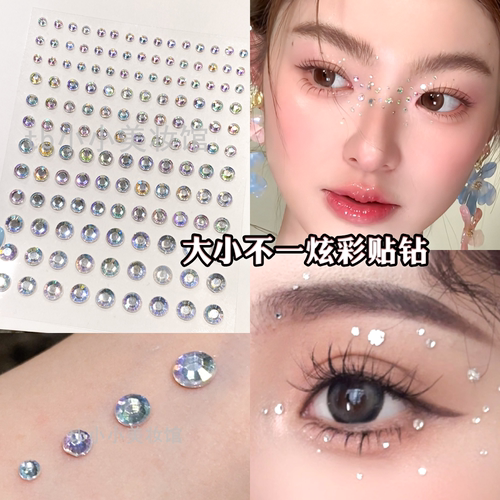 拉丁舞贴钻额头水钻舞台表演化妆