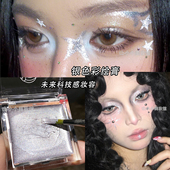 银色油彩人体彩绘膏COS妆面部化妆脸彩颜料舞台科技感机械XG妆容