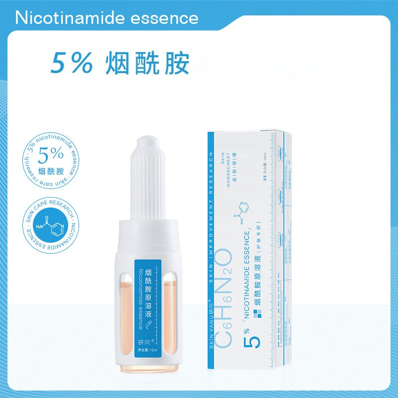 研问 烟酰胺原溶液10ml 保液态精华