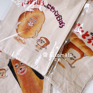 现货！日本正版面包小偷新款周边厚实帆布包手提袋 通勤包