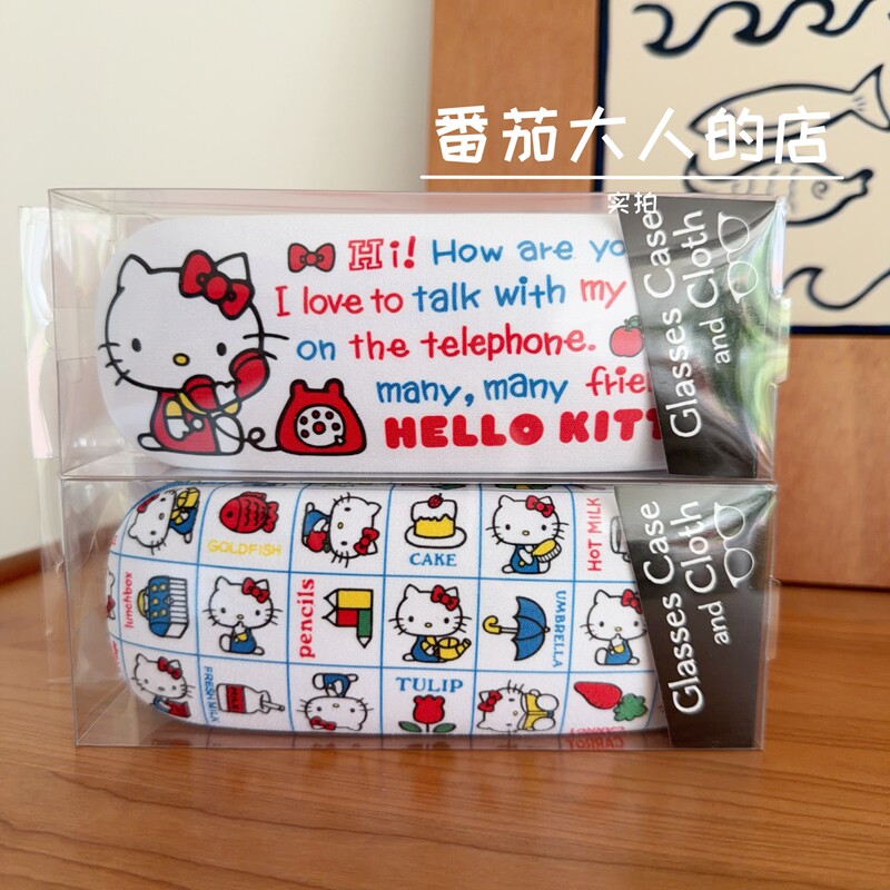 现货！日本带回三丽鸥HelloKitty新款卡通眼镜盒可爱女生近视镜盒