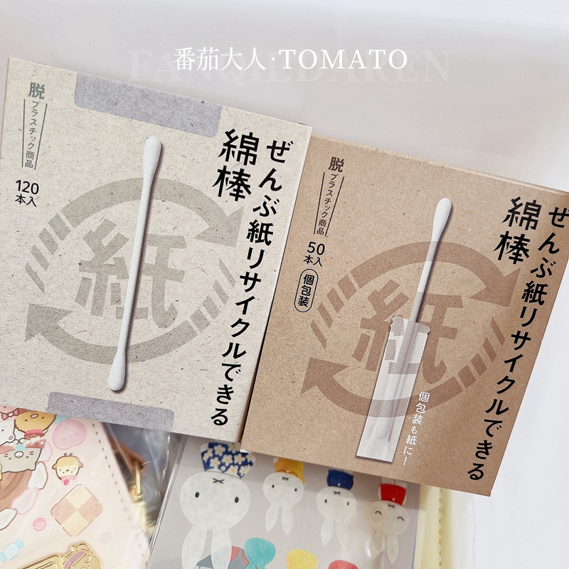 家中自用款一次性棉签棉棒