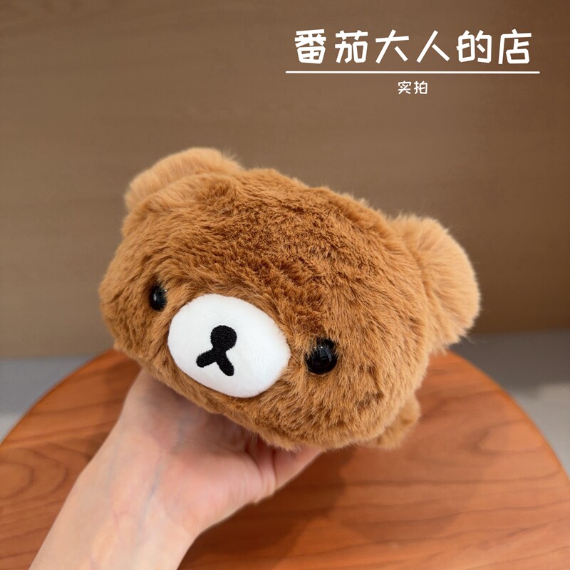 现货！日本带回san-x轻松熊熊弟毛绒趴趴造型可爱公仔玩偶礼物