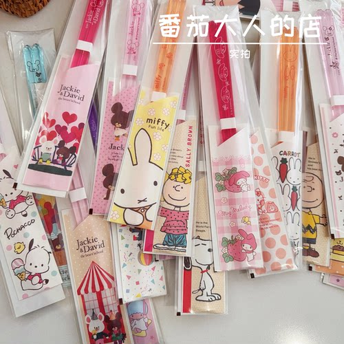 现货日本制造米菲上学熊史努比Kitty可爱卡通透明树脂成人筷子