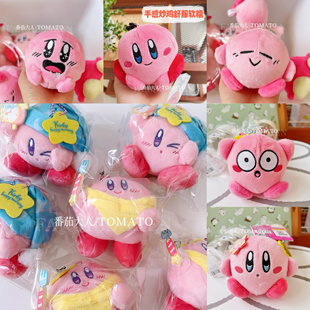 现货！日本带回星之卡比新款卡通可爱毛绒公仔玩偶挂件装饰