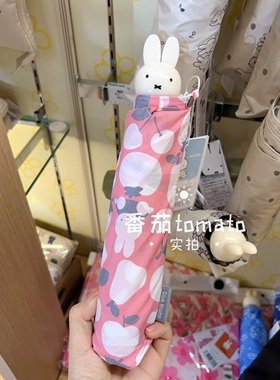 现货！日本带回米菲boris熊可爱卡通雨伞