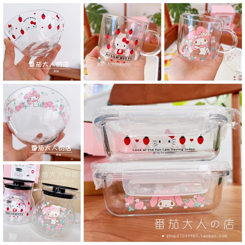 现货!日本带回三丽鸥kitty美乐蒂玻璃水杯 茶壶水壶保鲜盒甜品碗