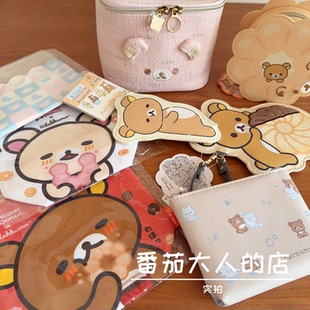 现货!日本san-x轻松熊卡通化妆包卡包耳机包零钱包动漫周边包