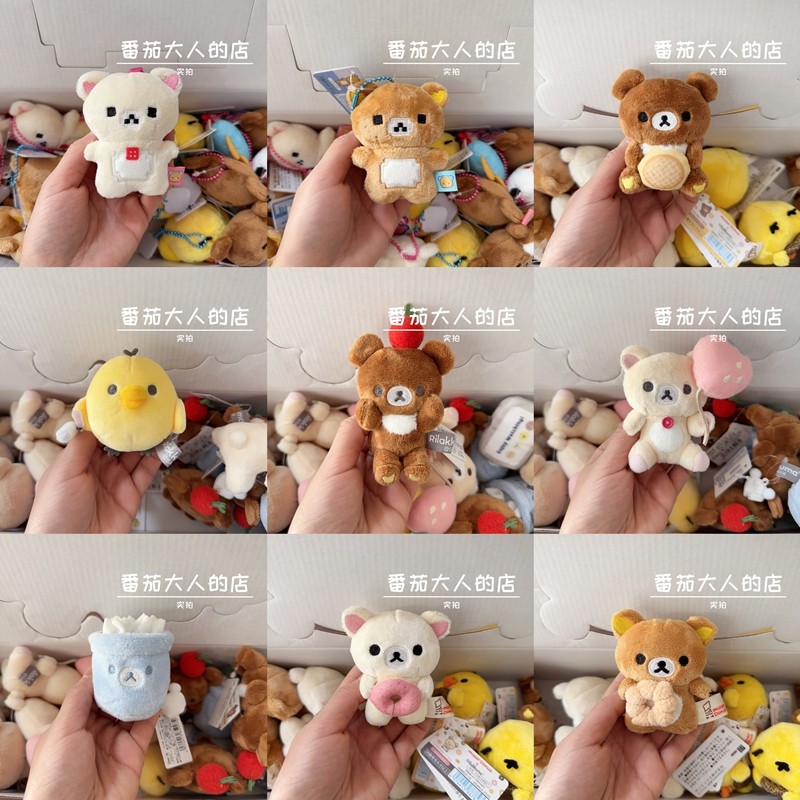 现货!日本带回san-x轻松熊限定可爱卡通迷你手玉公仔玩偶摆件