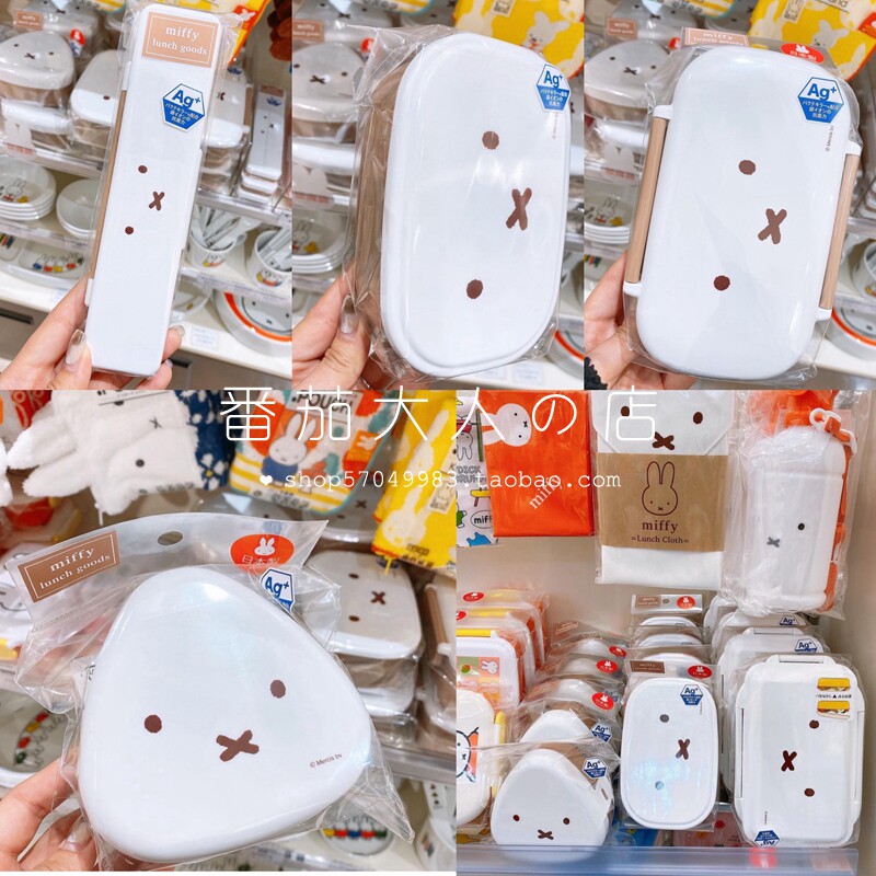 米菲包邮带回简约日式饭团筷子