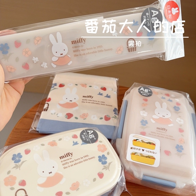 现货！日本带回米菲新款日式卡通可爱便当盒筷子勺子餐具套盒水杯