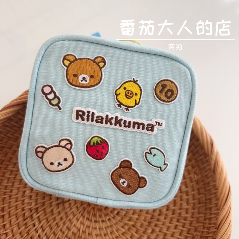 现货！日本带回轻松熊卡通可爱收纳包便携随身学生小包萌系化妆包