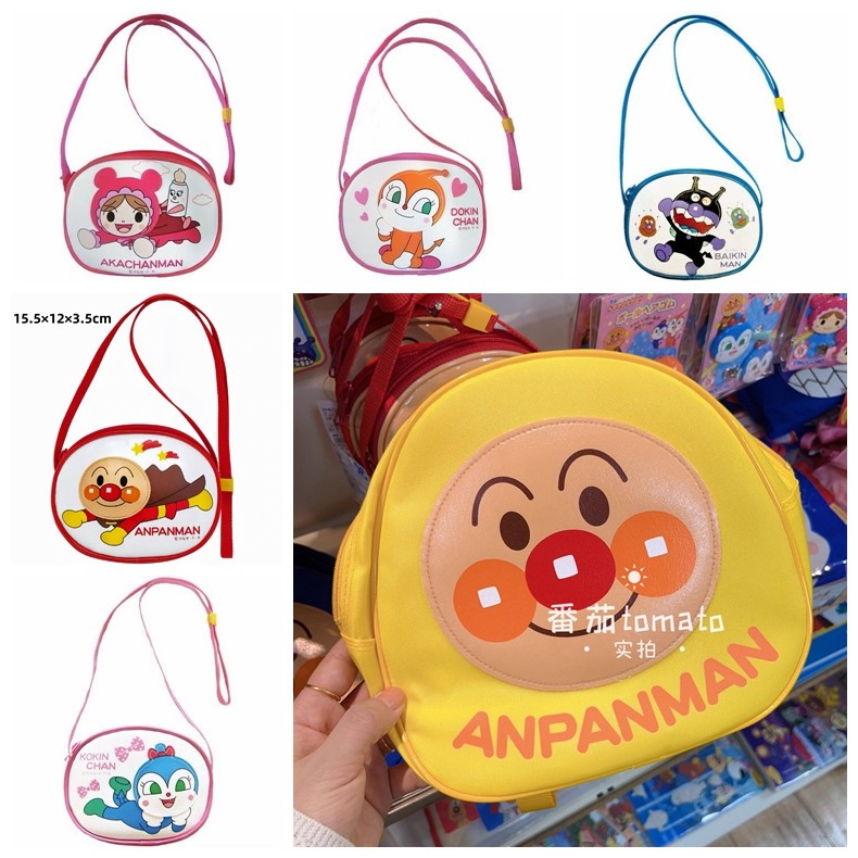清仓现货!日本制幼儿斜挎包儿童双肩包 经典笑脸小书包