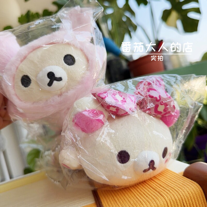现货!日本带回san-x轻松熊蝴蝶结兔子熊妹可爱趴趴造型毛绒笔袋