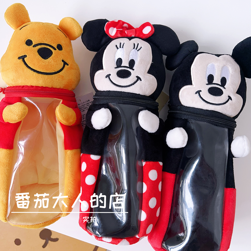 现货!清仓日本带回米奇米妮维尼熊绝版毛绒公仔立体透明笔袋
