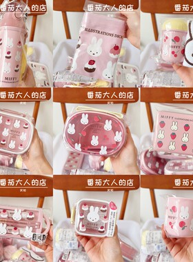 现货！日本米菲新系列卡通可爱零食盒便当盒饭盒水壶水杯勺叉筷子
