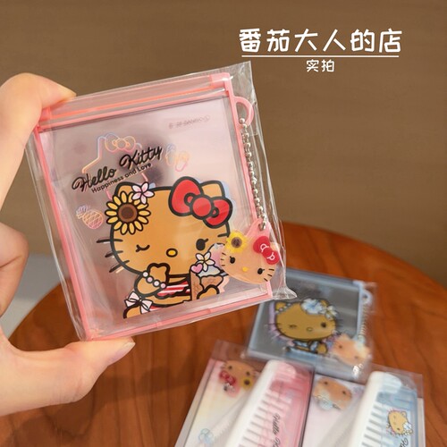 现货日本带回三丽鸥限定黑皮Kitty周边卡通可爱女生随身镜子梳子