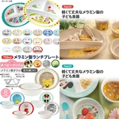现货清仓日本skater幼儿宝宝儿童分格餐盘辅食水果餐具饭碗卡通