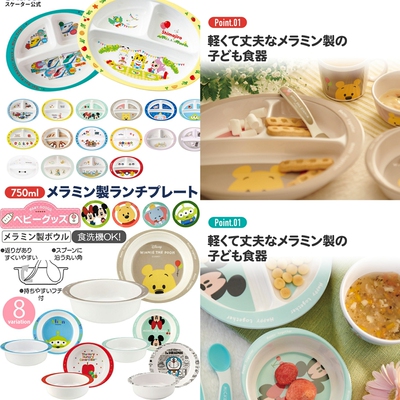 儿童分格餐盘辅食水果餐具