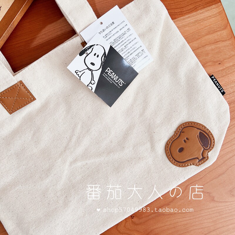 白色小清新日式风带拉链帆布包