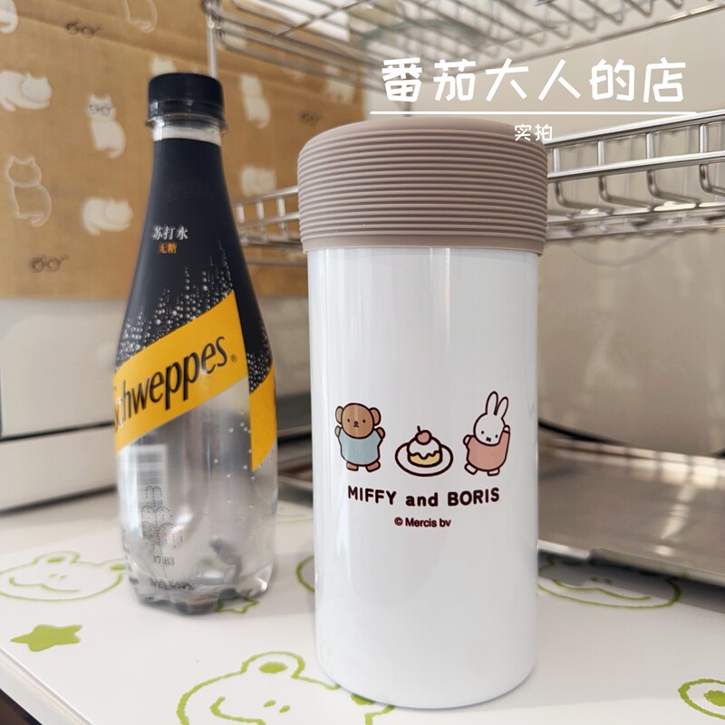 现货!日本带回米菲绝版限定饮料瓶 汽水瓶矿泉水瓶不锈钢保温罐