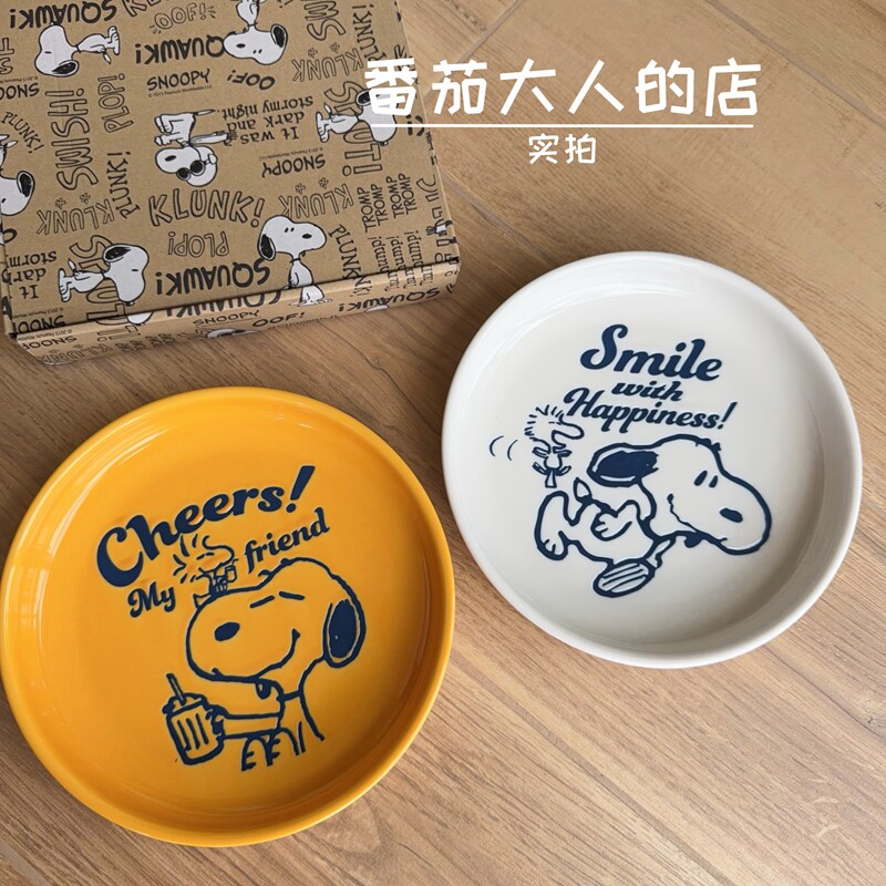 现货！日本制造史努比新款加厚陶瓷卡通家用圆盘 可爱餐具盘子