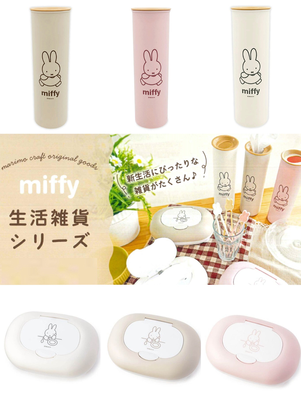 抽纸套抽纸盒卷纸罐头食物夹