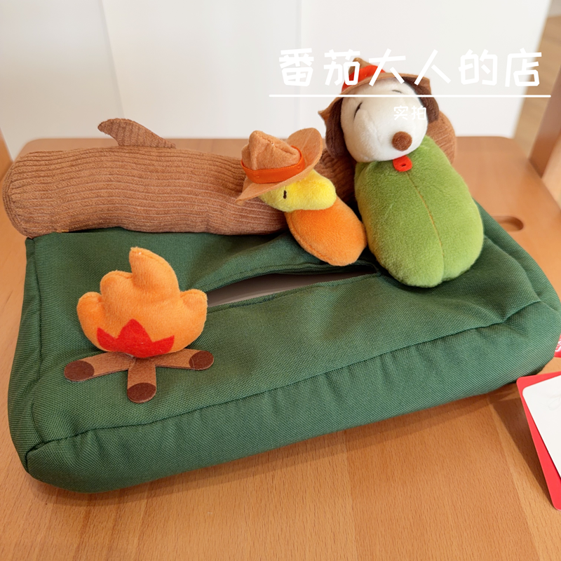 现货！日本带回史努比限定绝版卡通立体毛绒公仔纸巾套抽纸盒套