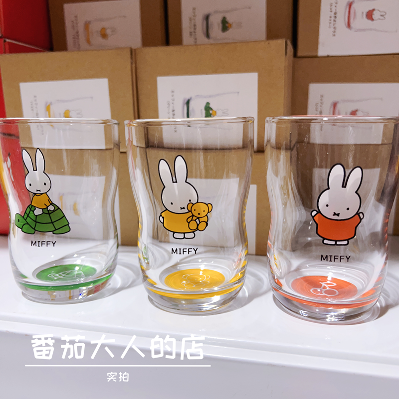 现货！日本制 米菲新款可爱卡通玻璃水杯 冷饮杯果汁杯