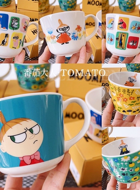 现货！日本制造 姆明亚美可爱黄色日系陶瓷马克杯 牛奶杯250ml